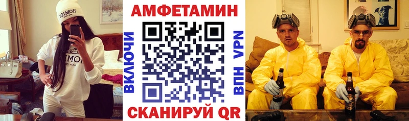 АМФЕТАМИН Розовый  shop формула  Иланский 