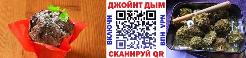 как найти закладки  Иланский  блэк спрут как зайти  Canna-Cookies конопля 
