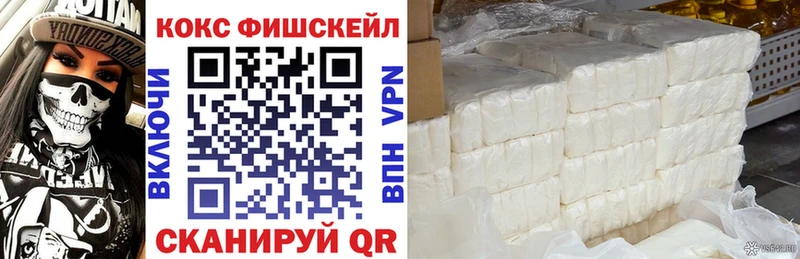 Cocaine Перу  Иланский 