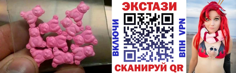 Ecstasy XTC Иланский