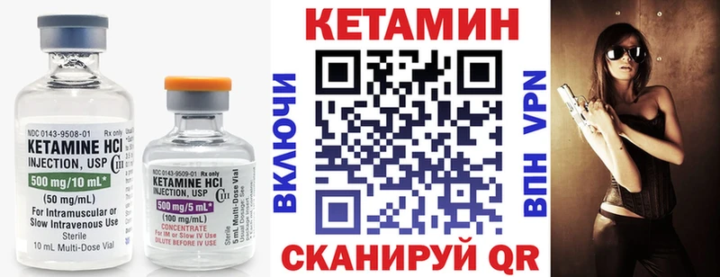 где купить наркотик  Иланский  КЕТАМИН ketamine 
