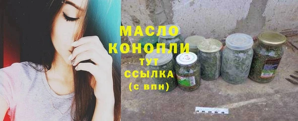 кокаин премиум Волосово