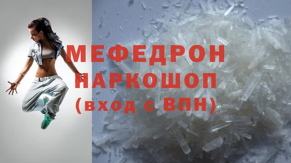 герыч Вяземский