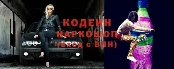 альфа пвп VHQ Вязники