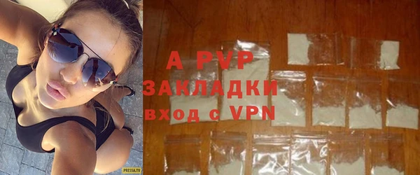 герыч Вяземский