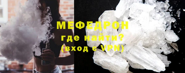 альфа пвп VHQ Вязники
