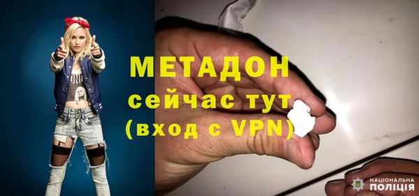 альфа пвп VHQ Вязники