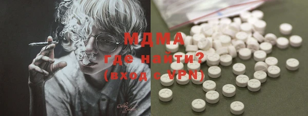 альфа пвп VHQ Вязники