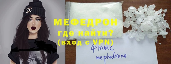 мескалин Волоколамск