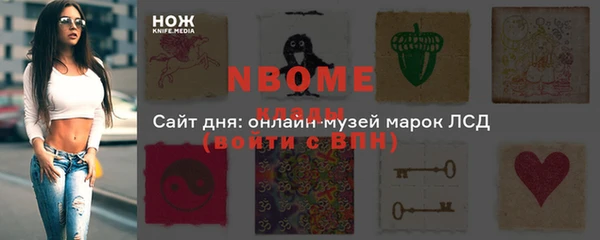 альфа пвп VHQ Вязники