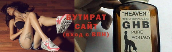 альфа пвп VHQ Вязники