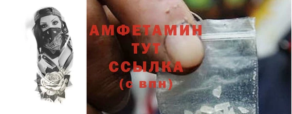 альфа пвп VHQ Вязники