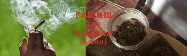 альфа пвп VHQ Вязники