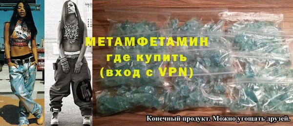 мяу мяу мука Вязьма