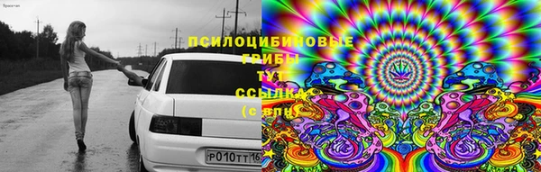 альфа пвп VHQ Вязники