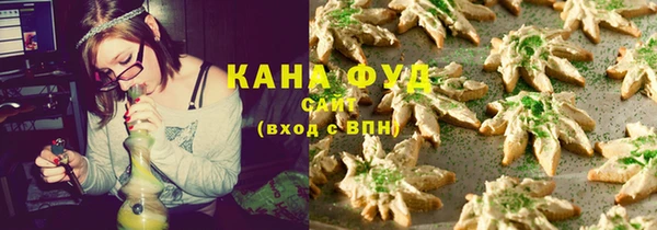 марихуана Володарск