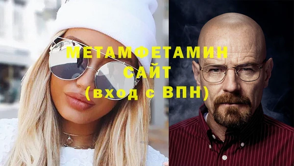 альфа пвп VHQ Вязники