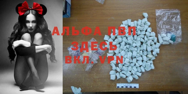 герыч Вяземский