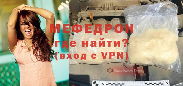 альфа пвп VHQ Вязники