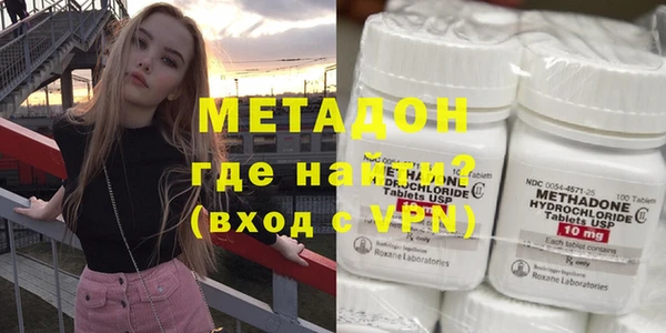 бутират Горняк