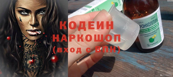 мяу мяу мука Вязьма