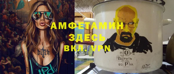 альфа пвп VHQ Вязники