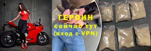 прущие крисы Горнозаводск