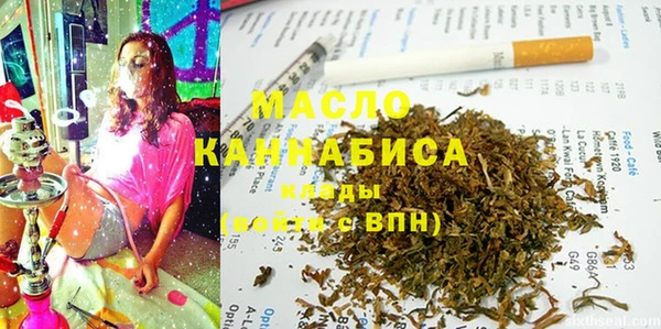 альфа пвп VHQ Вязники