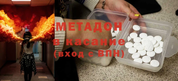 мескалин Волоколамск