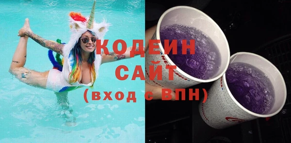 альфа пвп VHQ Вязники