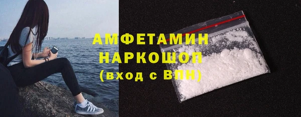 альфа пвп VHQ Вязники