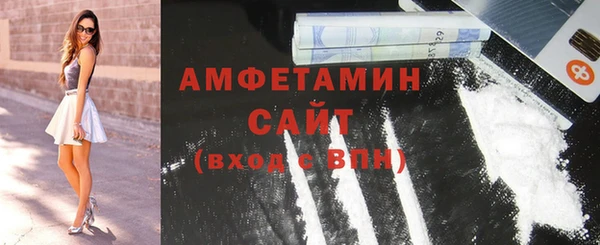 герыч Вяземский