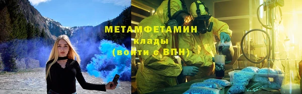 мяу мяу мука Вязьма