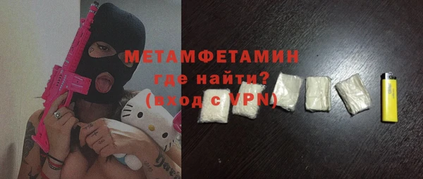 герыч Вяземский