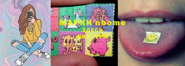герыч Вяземский
