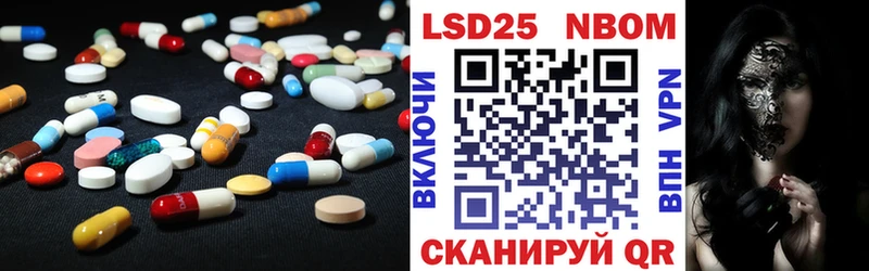 LSD-25 экстази ecstasy как найти закладки Иланский