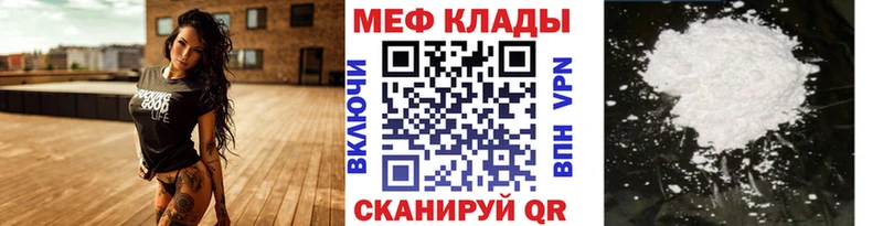это какой сайт  Иланский  МЯУ-МЯУ кристаллы 