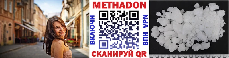 как найти закладки  Иланский  МЕТАДОН VHQ 