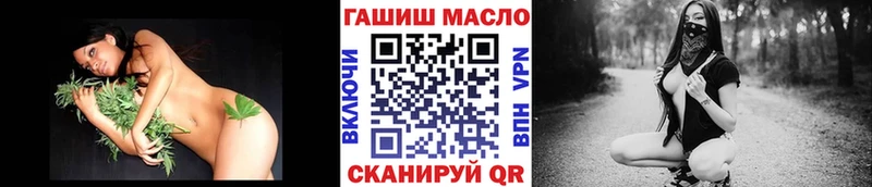 ТГК THC oil Иланский