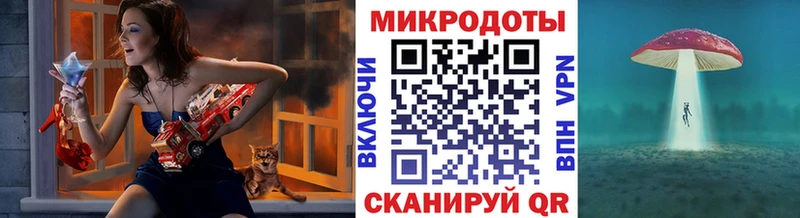 Галлюциногенные грибы ЛСД  Иланский 